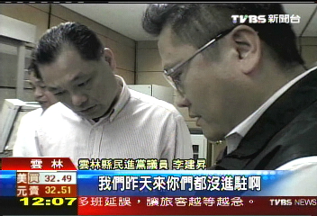 颱風來襲　應變中心指揮官蹺班