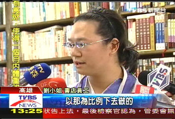 穿越時空？　楊過、小龍女買漢堡加蛋！