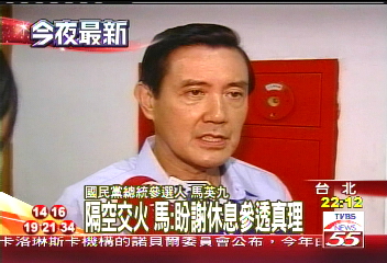 憂憤成「疾」? 謝長廷現聲駁傳言