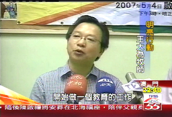 【前進新亞洲】澳門繁華背後 5萬賭徒沉浸賭場