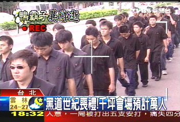 啟禮病逝/黑道世紀喪禮! 千坪會場預計萬人