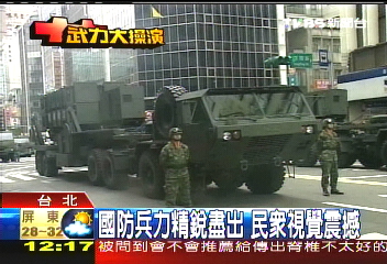 國慶活動/國慶表演 暗夜武器集結街頭奔馳