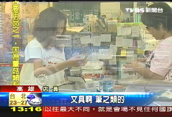 砸書店玻璃 小五學童就為偷白膠