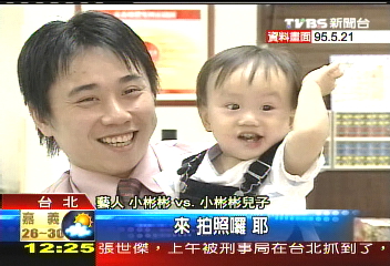 自爆妻子產後憂鬱　小彬彬傳婚變