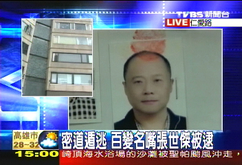名嘴炒股/變裝逃 張世傑假髮帽子不離身