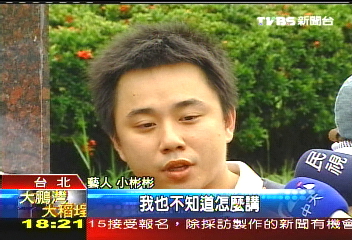 小彬彬傳婚變　攜2子求破鏡重圓