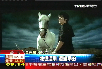 星光幫MV 周定緯勁爆潘裕文抒情