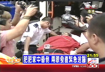 沈殿霞入院 前夫鄭少秋趕赴探望