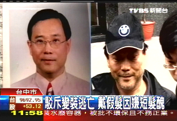 名嘴炒股／別想再逃　股市炒手張世傑收押