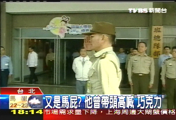 憲兵揹黑鍋?拍馬屁? 藍嗆追到底