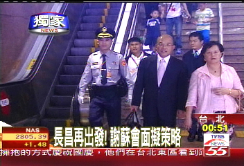 〈獨家〉長昌再出發! 謝蘇會面擬策略