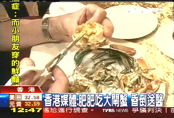 沈殿霞病情轉好 已清醒可以進食
