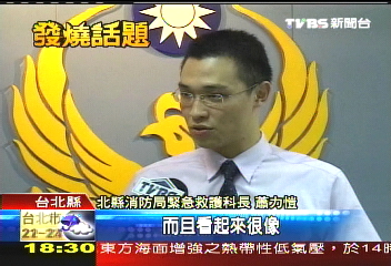 錯把假人當死人！　消防員擺烏龍