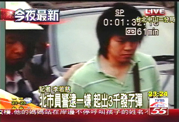 軍火王？　攔檢搜出3千發各式子彈