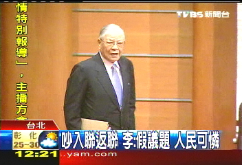 李估立委選戰：民進黨恐「輸到脫褲」