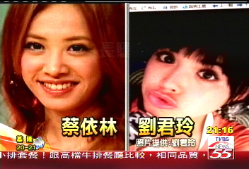 辣妹當孝女白琴　眼淚「都是真的」