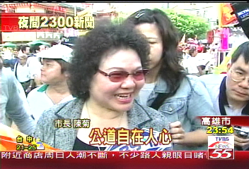 高市翻盤/走路工爭議二審 藍、綠明日辯論攻防
