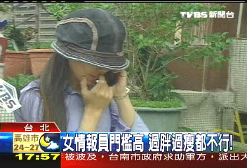 「色‧戒」真實版? 程:現在沒人這樣做