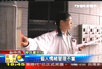 虐待案內部調查　科員早揚言鬧大