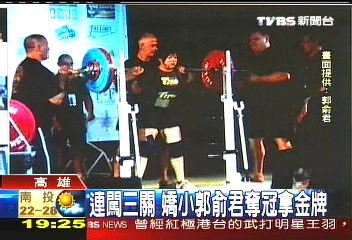 披國旗繞場領獎　法國健力賽奪冠