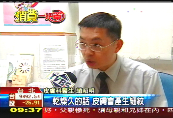 【消費一把罩】台灣自製頂級玻尿酸　高價2萬元