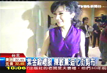 林家豪門婚宴 名媛盛裝鬥艷