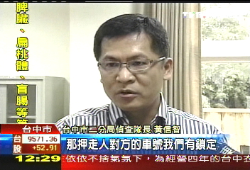 催收討債遭黑吃黑 當街押人圍毆
