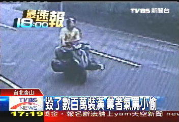 毀了數百萬裝潢　業者氣罵小偷