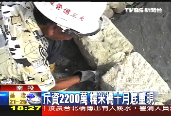 斥資2200萬 糯米橋10月底重現
