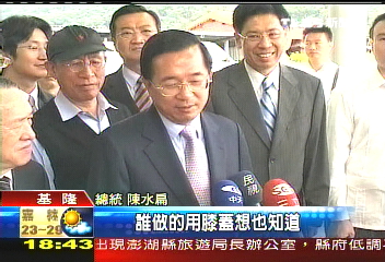 陳文成死 馬曾撰文無他殺可能
