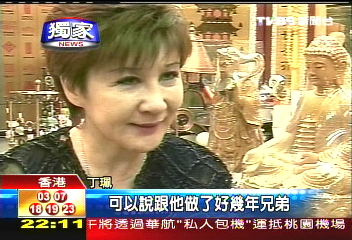 啟禮病逝/昔日兄妹相稱 丁珮誦經相送