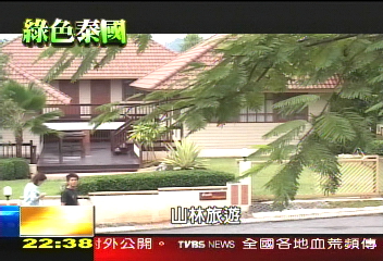 【綠色泰國】生態旅遊熱　「帳棚飯店」低調奢華