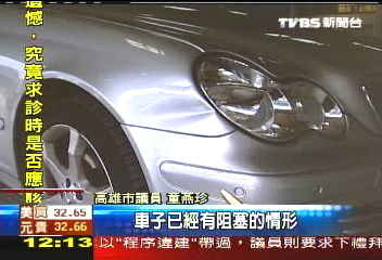 議員挨撞! 公車逃逸申訴無門