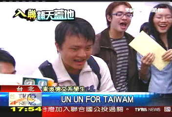 報號碼找外籍老師 謝電話被灌爆