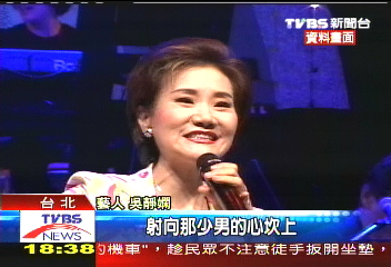 「情人眼淚」詞曲家 陳蝶衣逝世