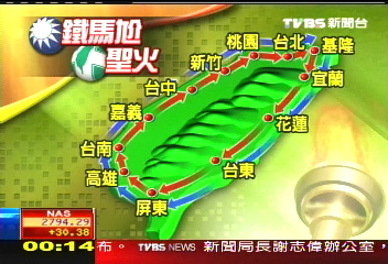國民黨反制！　祭出鐵馬尬聖火