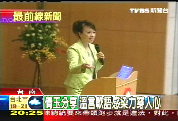 翁倩玉返回故鄉 為版畫開講