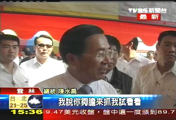 北市府亮公文:體委會未申請路跑