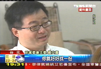 「他是為我好」 扁低姿態、羅披戰袍