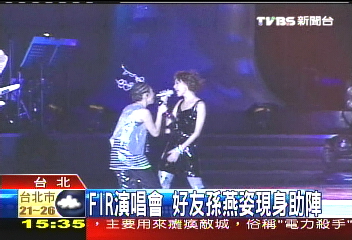 阿沁當眾下跪　演唱會向「飛」求婚