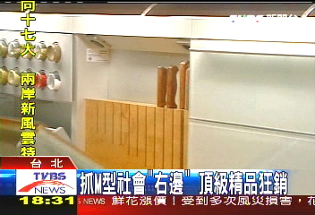 抓M型社會「右邊」 頂級精品狂銷