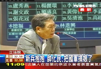 國防部新招! 新兵入伍先「抱抱」