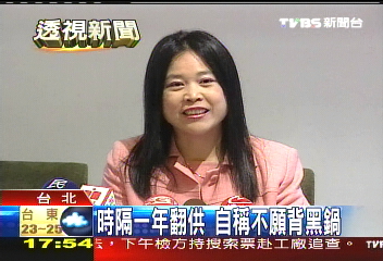 世堅緋聞/出面翻供 張瑋津:痛恨男人外遇