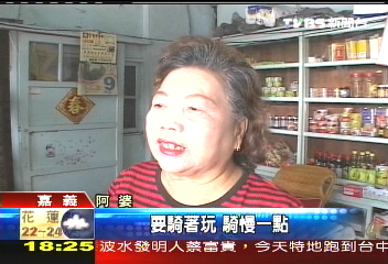 國罵阻快車! 直率阿婆網路爆紅