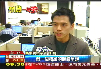 【消費一把罩】拉攏玩家 遊戲公司結合娛樂網
