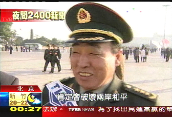 十七大/十七大閉幕 對台強調和平主軸