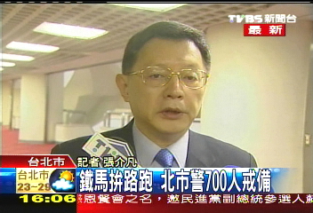 綠路跑藍鐵馬　民眾上班快改道