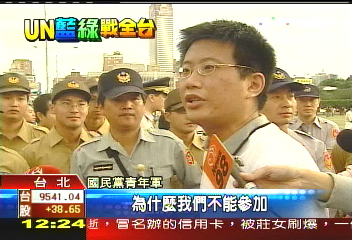 路跑活動 國民黨青年軍不得進