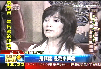 看護工洗碗、煮飯? 藝人恐違法