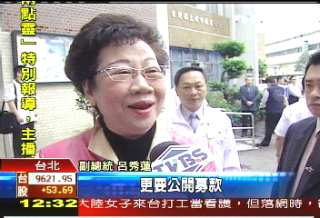 辦學堂向公家要錢　呂：依法申請